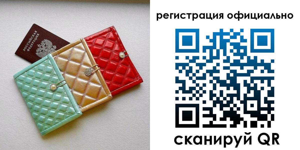 прописка иностранных граждан в Тавде