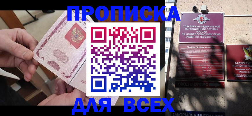 форма 3 в Тавде