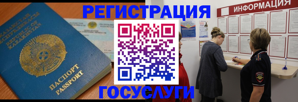 прописка паспорт в Тавде