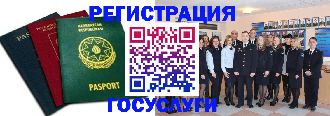 прописка в квартире в Тавде